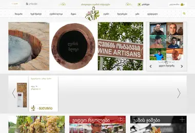 Preview from 02.12.2025