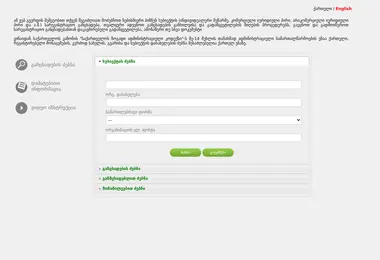 Preview from 30.09.2025