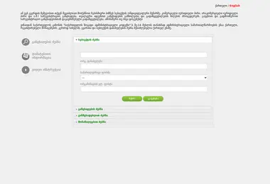 Preview from 30.11.2025