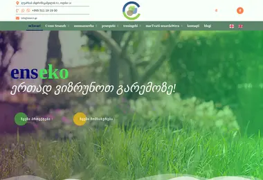 Preview from 07.12.2025