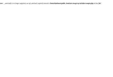 Скриншот ent.com.ge