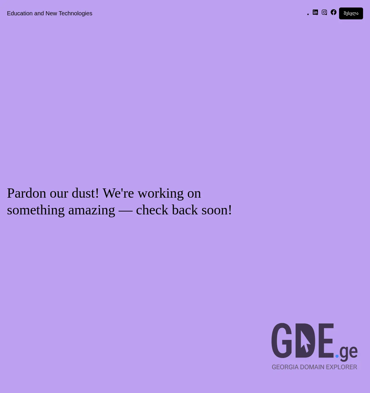 Screenshot of the site ent.org.ge at 2025-11-29