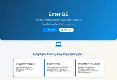 Preview from 18.12.2025