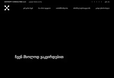 Preview from 07.12.2025