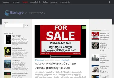 Preview from 02.12.2025