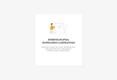 Preview from 04.09.2025