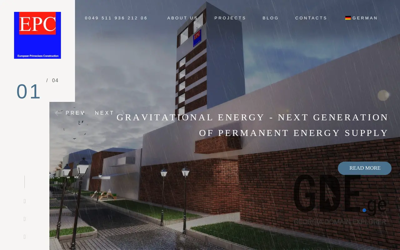 Screenshot of the site epc.com.ge at 2025-11-28