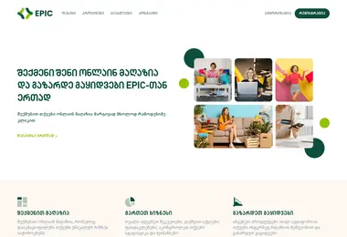 Screenshot of epic.ge
