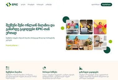 Скриншот epic.ge