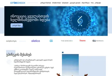 Preview from 06.12.2025