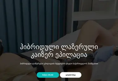 Preview from 07.12.2025