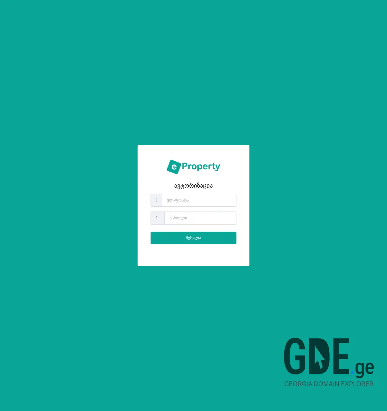 Screenshot of the site eproperty.ge at 2025-11-29