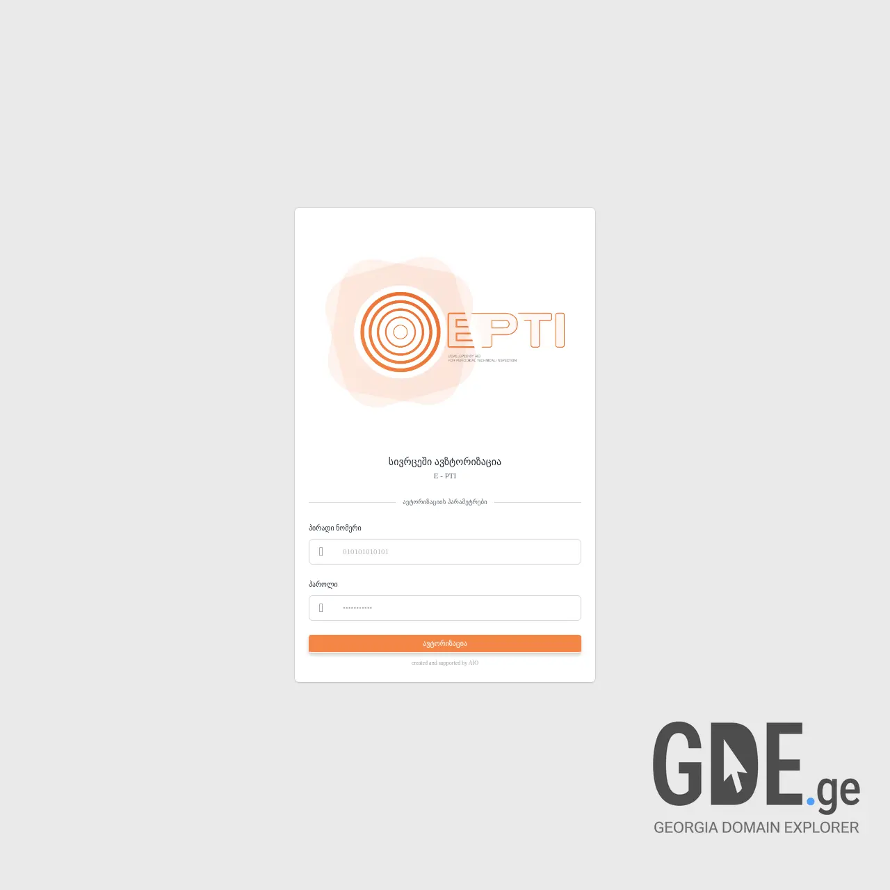 Screenshot of the site epti.ge at 2025-12-07