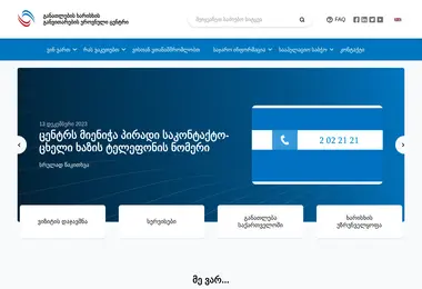 Предпросмотр от 29.11.2025