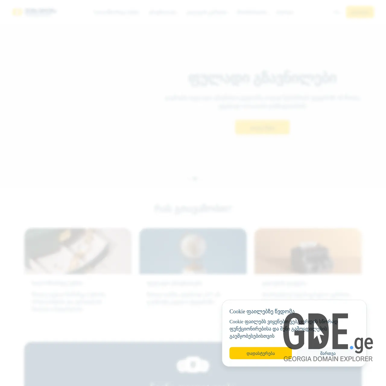 Screenshot of the site eqspreslombardi.ge at 2025-12-07