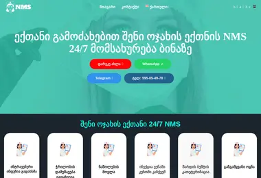 Предпросмотр от 07.12.2025