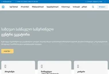 Preview from 27.02.2026