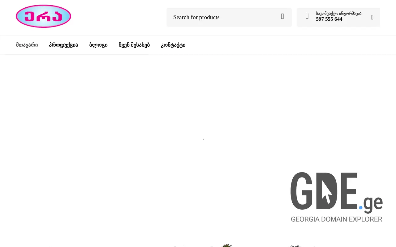 Screenshot of the site erageo.ge at 2025-11-28