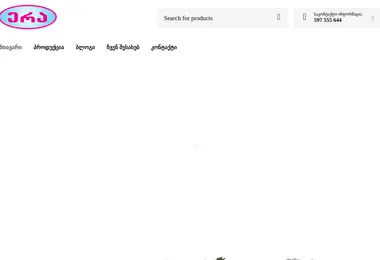 Скриншот erageo.ge