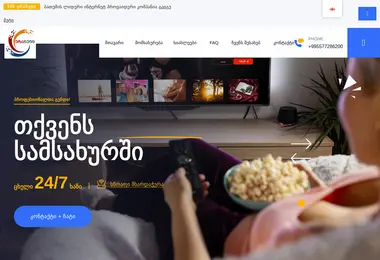 Preview from 07.12.2025