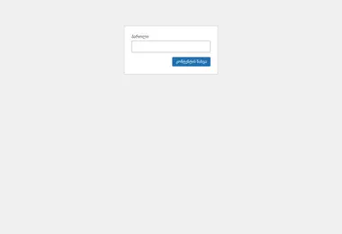 Screenshot of erealtor.ge