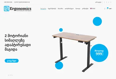 Preview from 07.12.2025