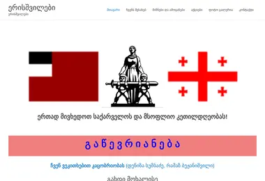 Предпросмотр от 02.12.2025