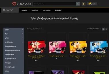 Screenshot of eropharm.ge