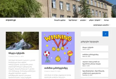 Preview from 07.12.2025