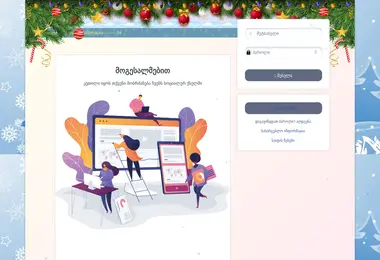 Preview from 06.12.2025