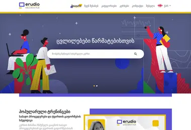 Скриншот erudio.ge