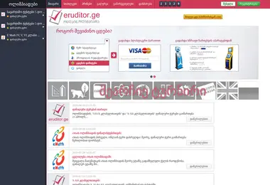 Preview from 02.12.2025