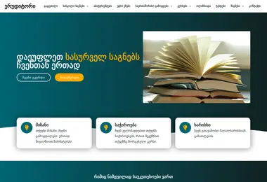 Preview from 07.12.2025