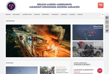 Preview from 04.09.2025