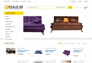 Screenshot of esale.ge
