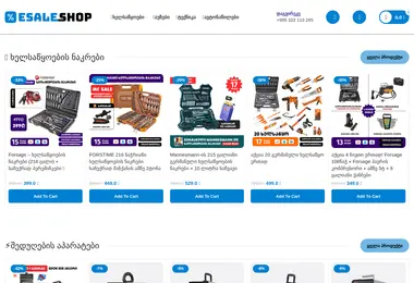 Preview from 07.12.2025