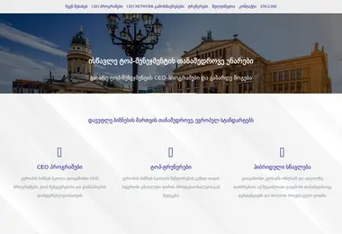 Preview from 19.12.2025