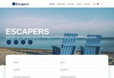 სურათი 07.12.2025-დან