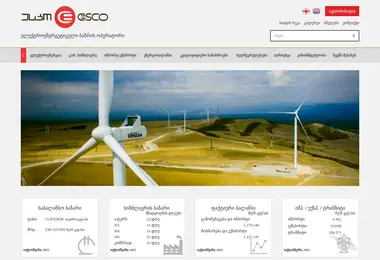 Screenshot of esco.ge