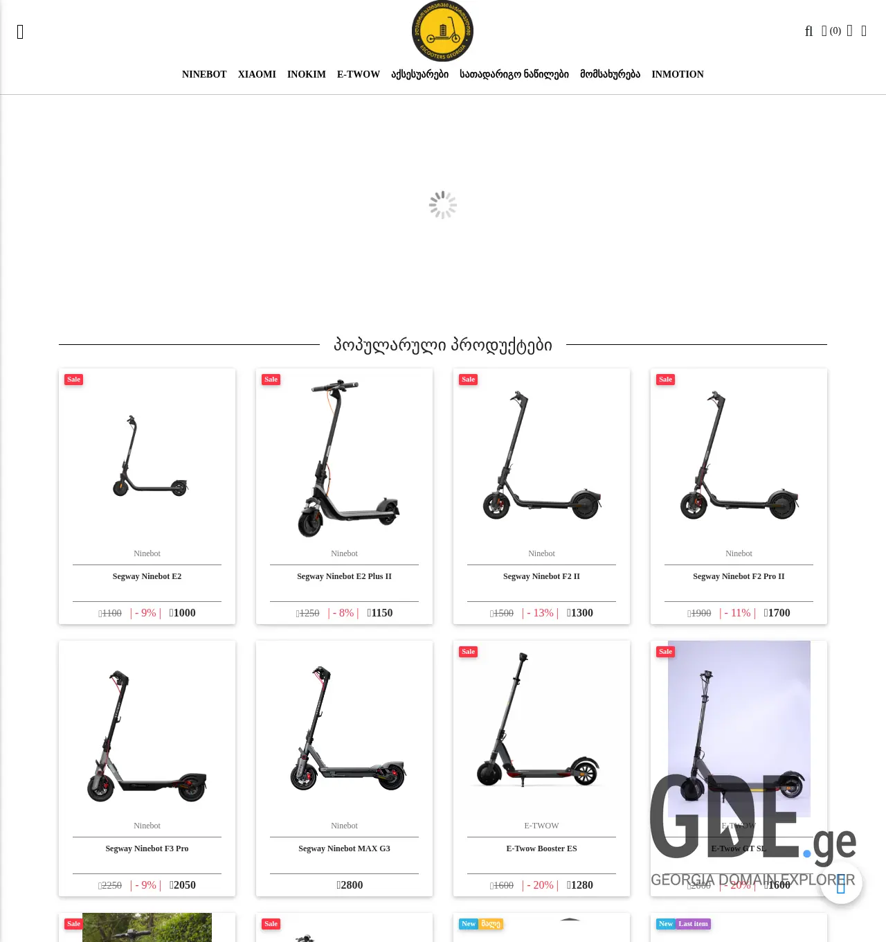 Screenshot of the site escootersgeorgia.ge at 2025-11-30