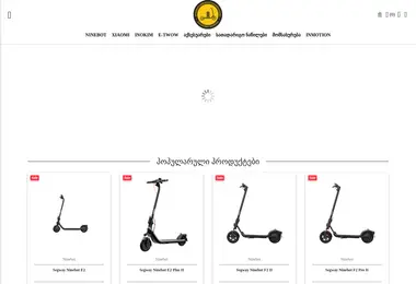 Скриншот escootersgeorgia.ge