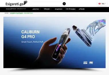 Preview from 02.12.2025