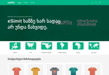 სურათი 07.12.2025-დან