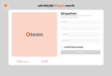 Preview from 07.12.2025