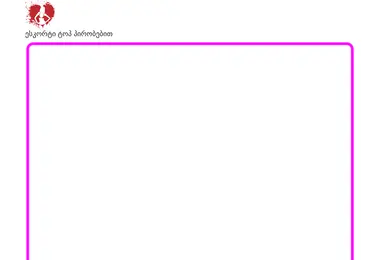 Preview from 07.12.2025