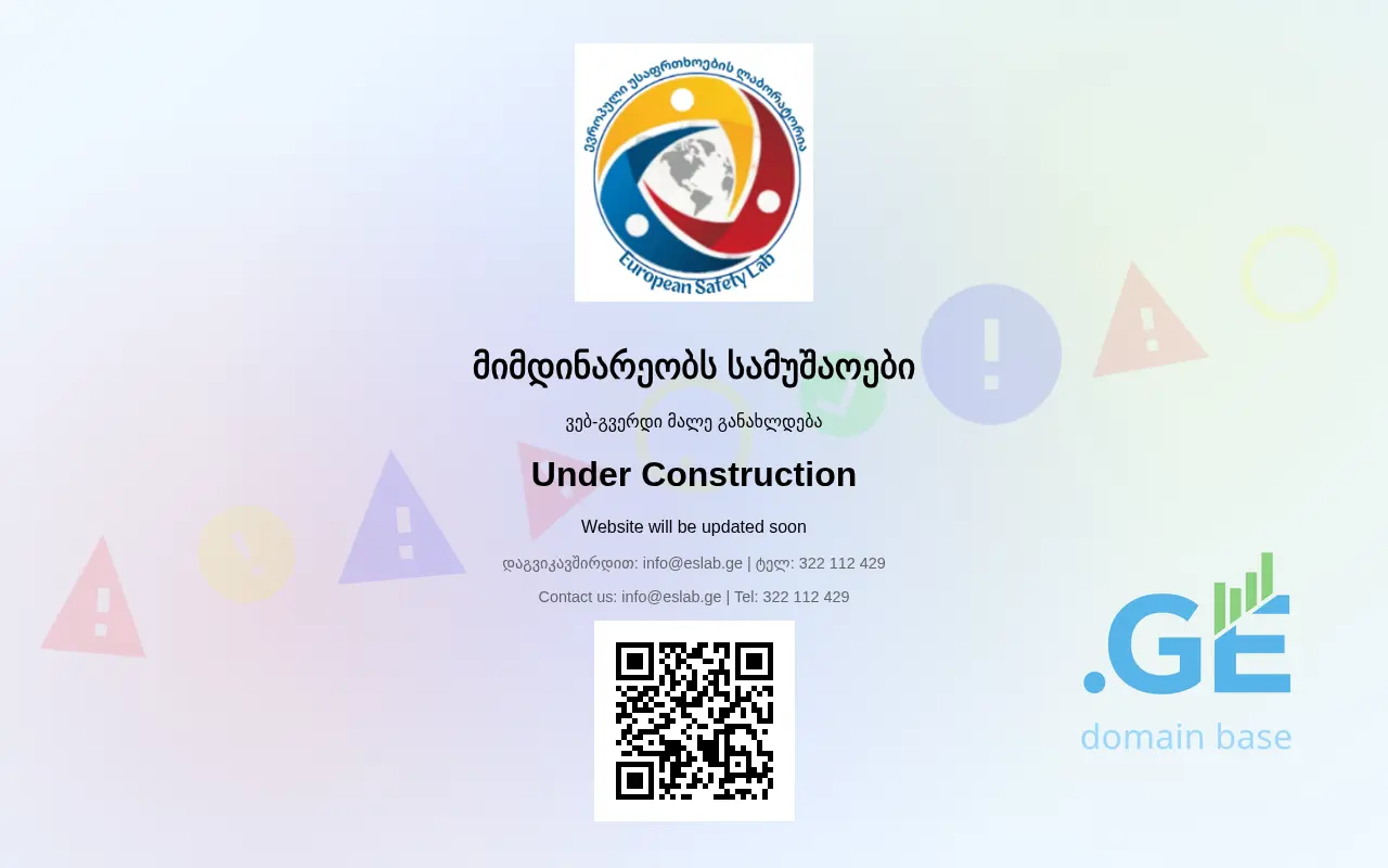 Screenshot of the site eslab.ge