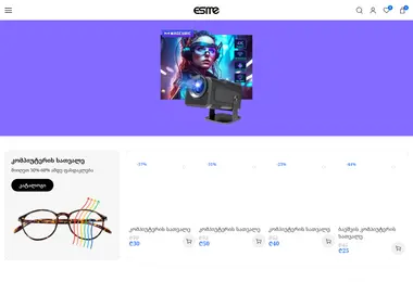 esme.ge-ის ეკრანის სურათი