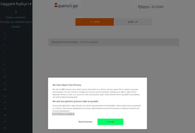 Preview from 02.12.2025