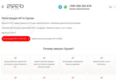 სურათი 30.11.2025-დან