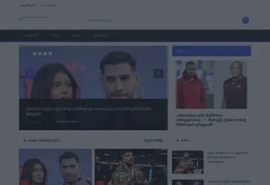 Preview from 02.12.2025